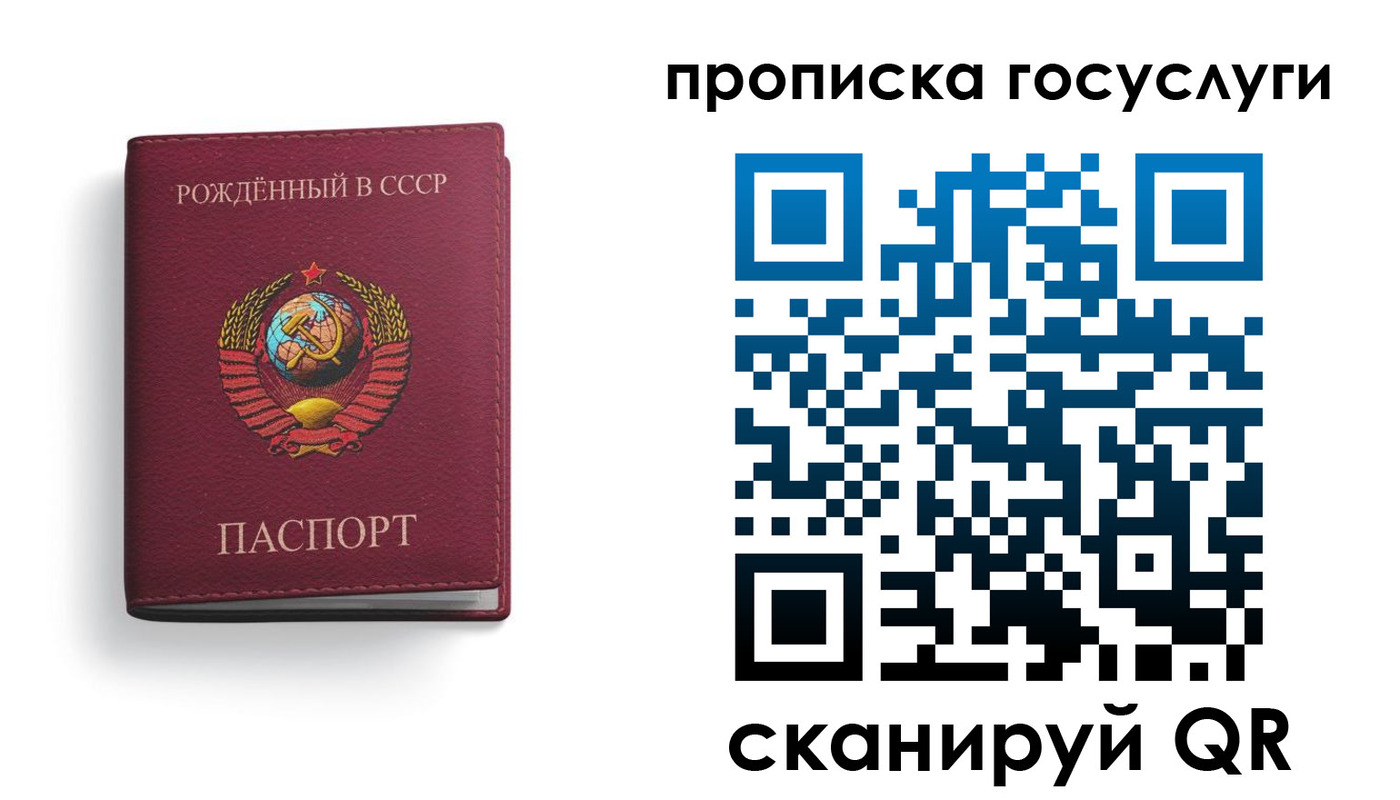 временная регистрация в Хасавюрте