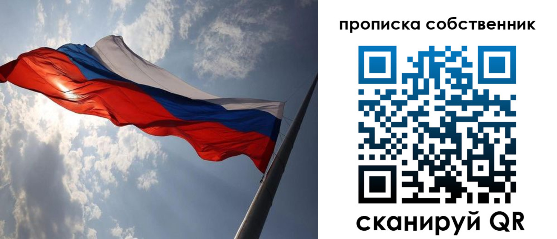 прописка иностранных граждан в Хасавюрте