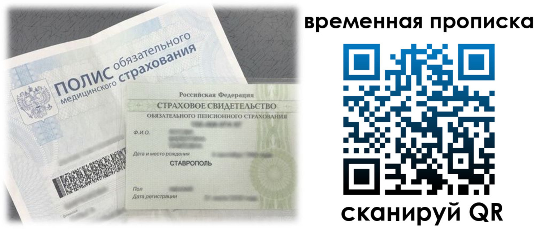 форма 3 в Хасавюрте
